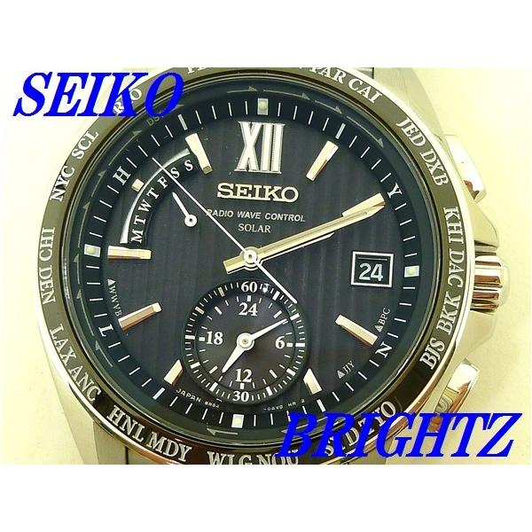 新品正規品『SEIKO BRIGHTZ』セイコー ブライツ ワールドタイム