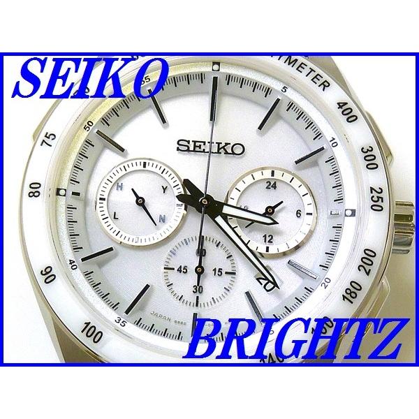 BRIGHTZ ☆新品正規品☆『SEIKO BRIGHTZ』セイコー ブライツ クロノ
