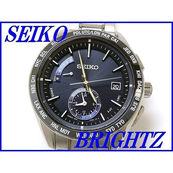 ☆新品正規品☆『SEIKO BRIGHTZ』セイコー ブライツ ワールドタイム