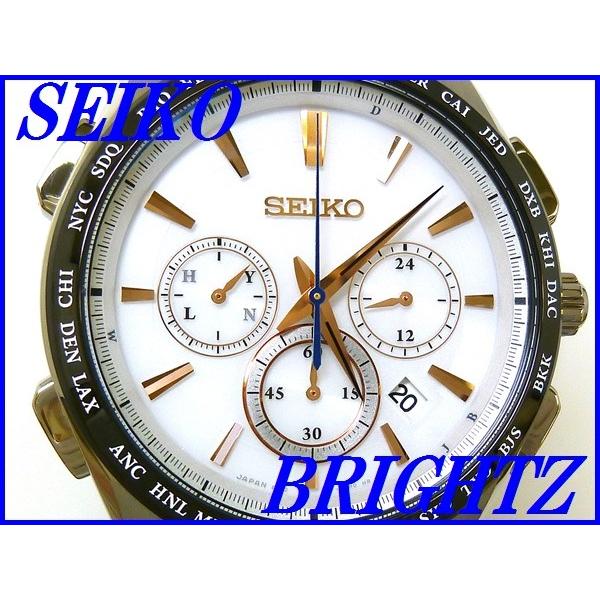 SEIKO BRIGHTZ SAGA217 ソーラー電波 Flight Expert クロノグラフ ☆新品正規品☆『SEIKO BRIGHTZ』セイコー