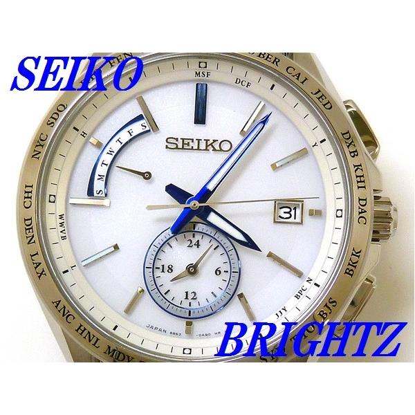 Flight Expert デュアルタイム ☆新品正規品☆『SEIKO BRIGHTZ