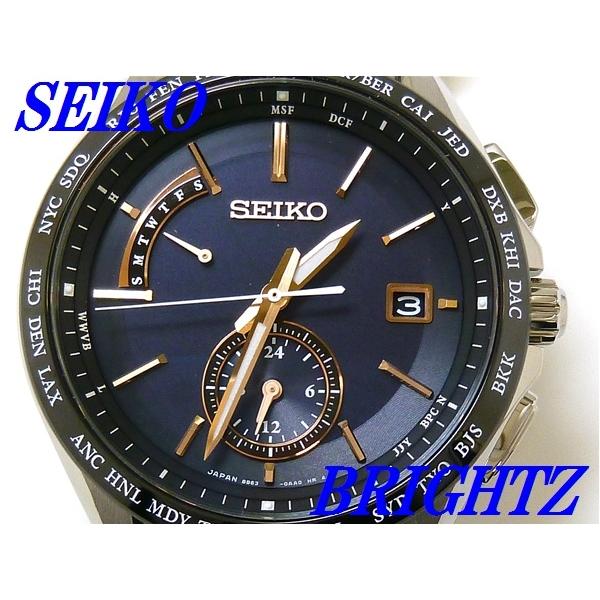 Flight Expert デュアルタイム ☆新品正規品☆『SEIKO BRIGHTZ