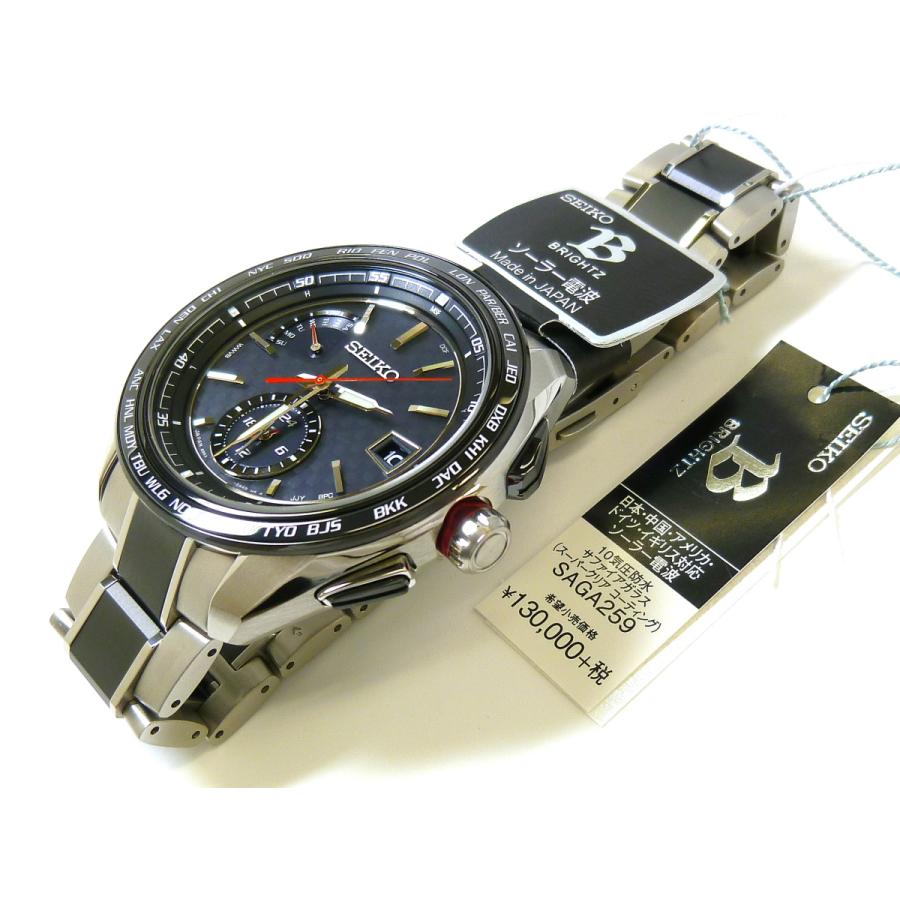 Flight Expert デュアルタイム ☆新品正規品☆『SEIKO BRIGHTZ