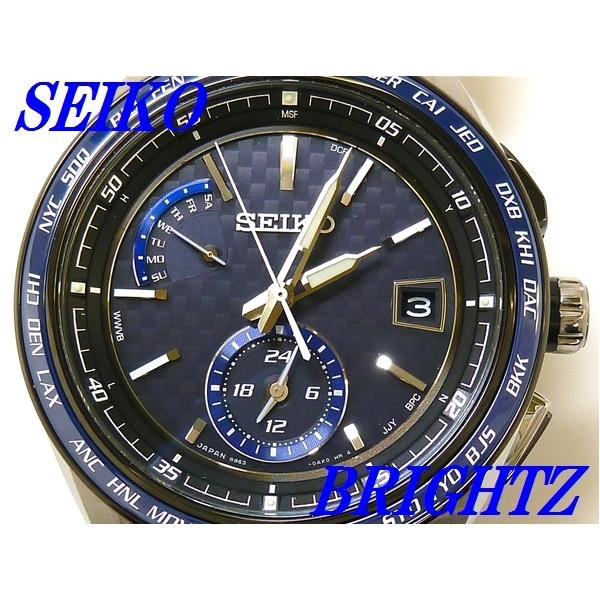 セイコーソーラー電波時計ブライツ SAGA261 良品 Flight Expert デュアルタイム ☆新品正規品☆『SEIKO BRIGHTZ