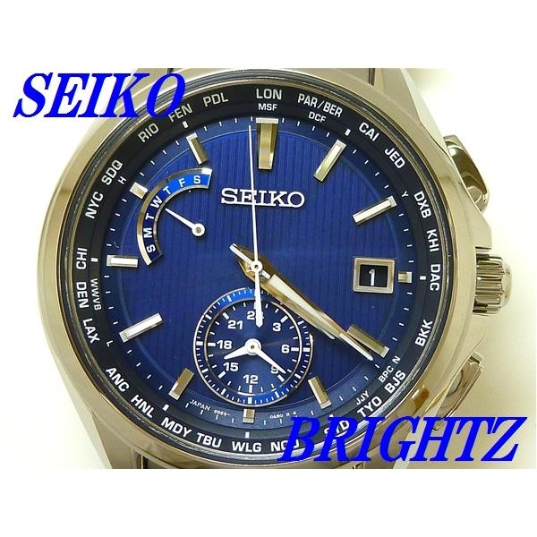 ✨美品✨SEIKO セイコー BRIGHTZ ブライツ ブルー SAGA285 Flight Expert デュアルタイム ☆新品正規品☆『SEIKO BRIGHTZ