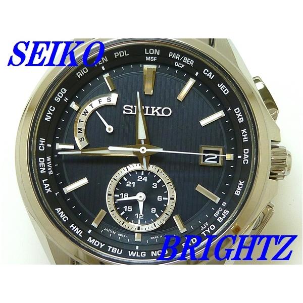 Flight Expert デュアルタイム ☆新品正規品☆『SEIKO BRIGHTZ