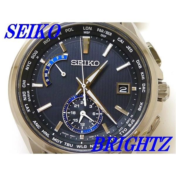 Flight Expert デュアルタイム ☆新品正規品☆『SEIKO BRIGHTZ