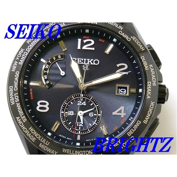 Flight Expert デュアルタイム ☆新品正規品☆『SEIKO BRIGHTZ