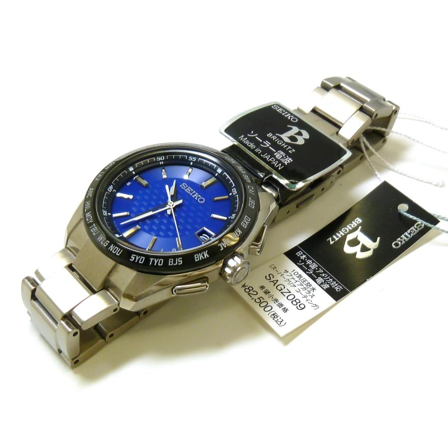 ☆新品正規品☆『SEIKO BRIGHTZ』セイコー ブライツ ワールド