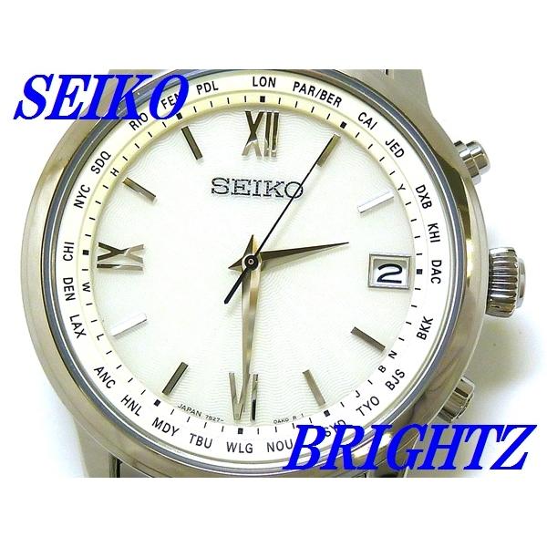 ソーラー電波（BRIGHTZ） ☆新品正規品☆『SEIKO BRIGHTZ』セイコー