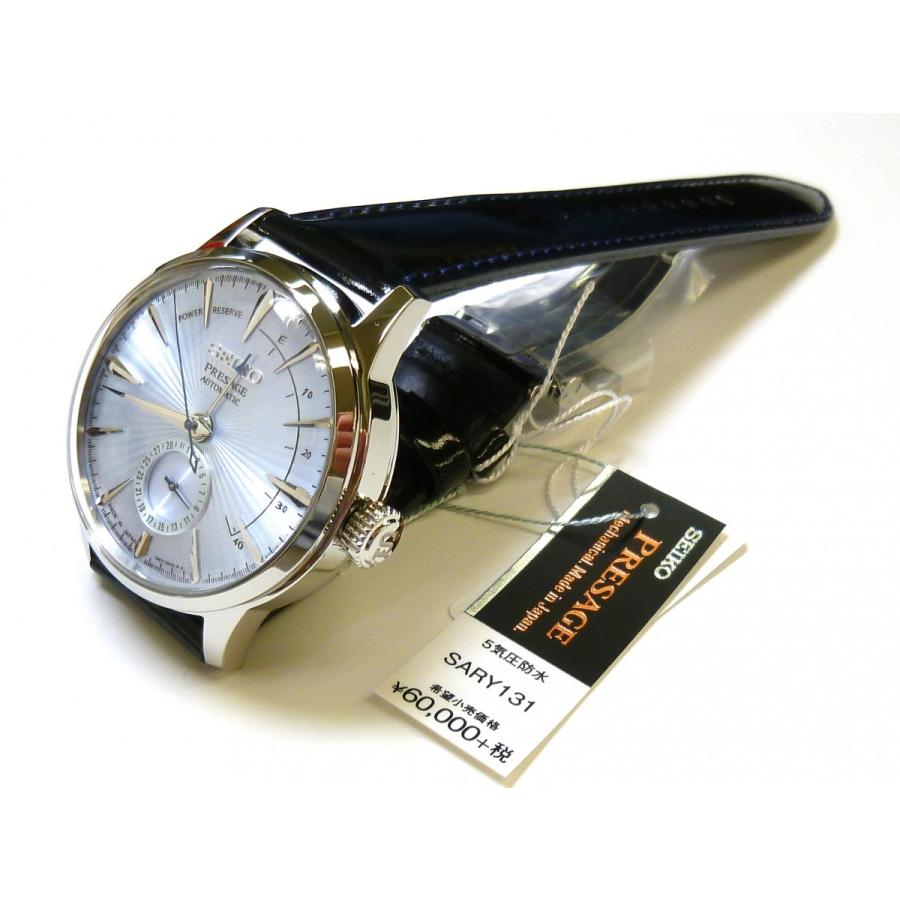 seiko sary131