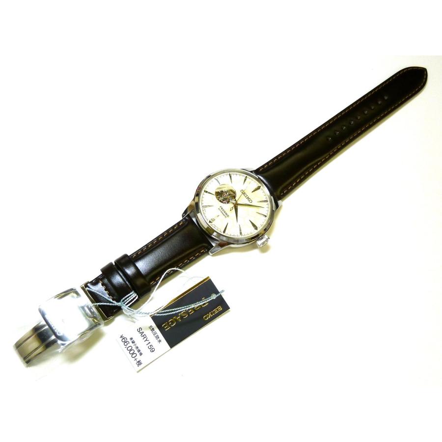 SEIKO（セイコー） ☆新品正規品☆『SEIKO PRESAGE Cocktail Time