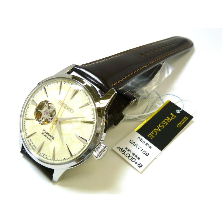 SEIKO（セイコー） ☆新品正規品☆『SEIKO PRESAGE Cocktail Time