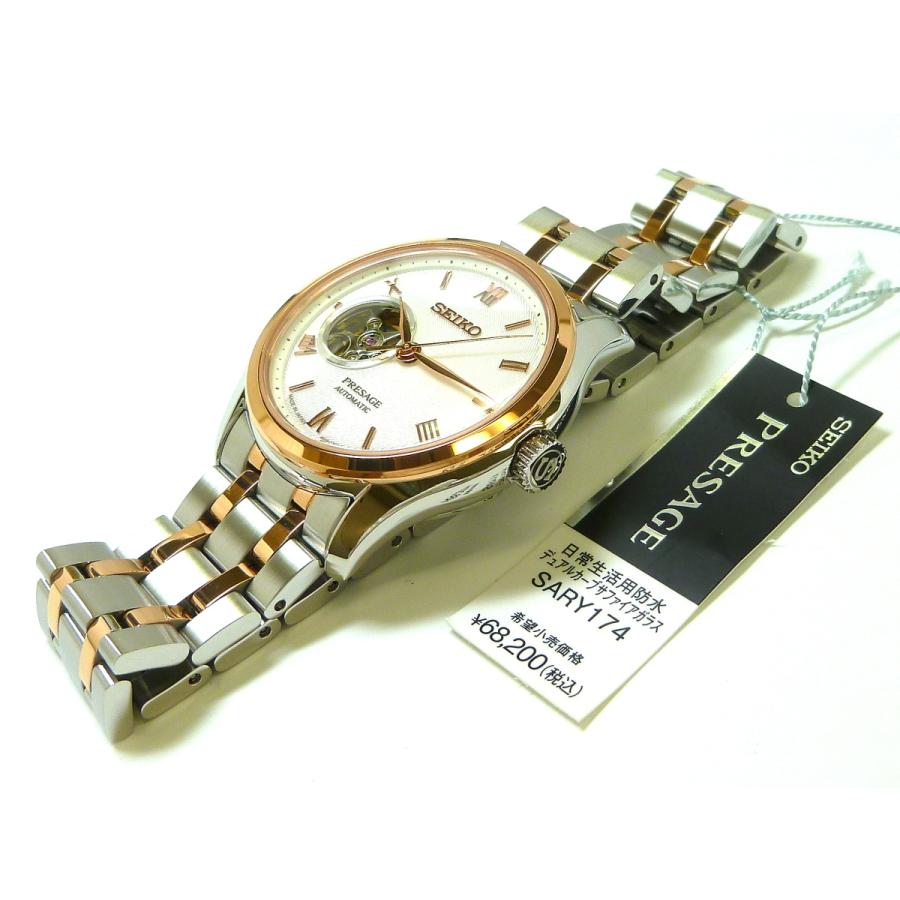 【美品】SEIKO セイコー プレサージュ SARY174 自動巻 Basic Line ☆新品正規品☆『SEIKO PRESAGE』セイコー プレザージュ