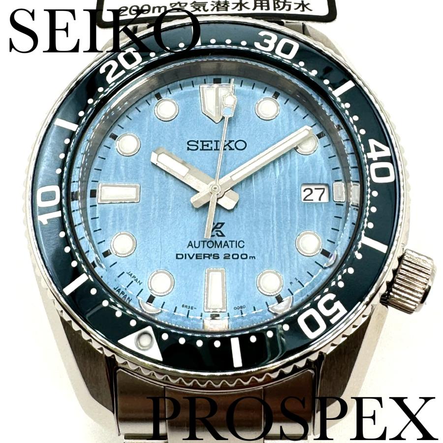 PROSPEX セイコー 腕時計 プロスペックス SBDC167 氷河 現代デザイン