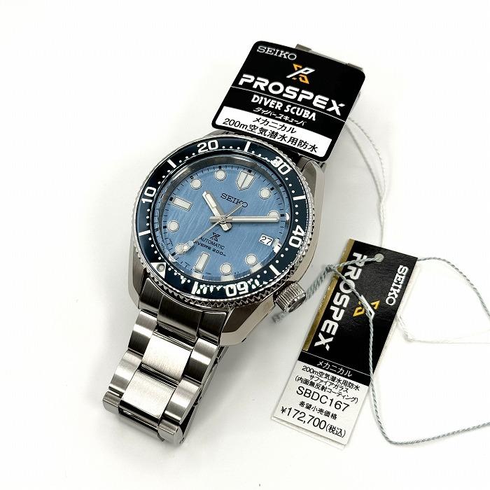 PROSPEX セイコー 腕時計 プロスペックス SBDC167 氷河 現代デザイン