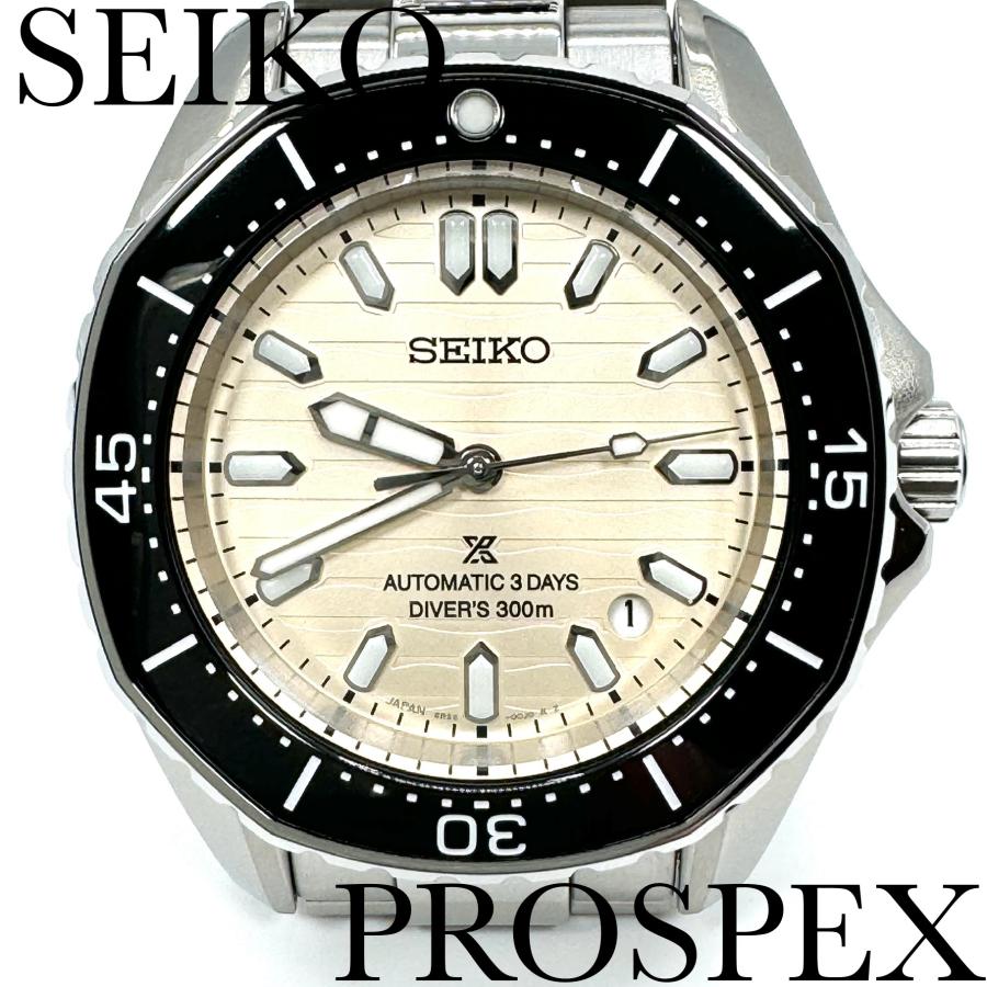 SEIKO SBDC201 自動巻き時計 300m防水 美品 PROSPEX セイコー 腕時計 プロスペックス SBDC201 コアショップ限定