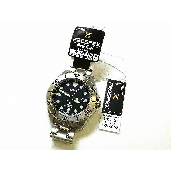 SEIKO プロスペックス SBDJ009 ソーラー チタンダイバー PROSPEX ☆新品正規品☆『SEIKO PROSPEX』セイコー プロスペックス