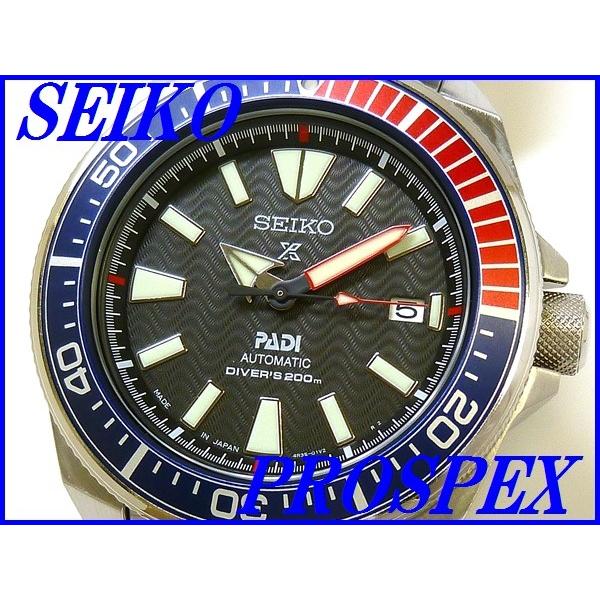 【未使用品】セイコー　プロスペックス ダイバースキューバ 自動巻 SBDY011 PROSPEX ☆新品正規品☆『SEIKO PROSPEX』セイコー プロスペックス