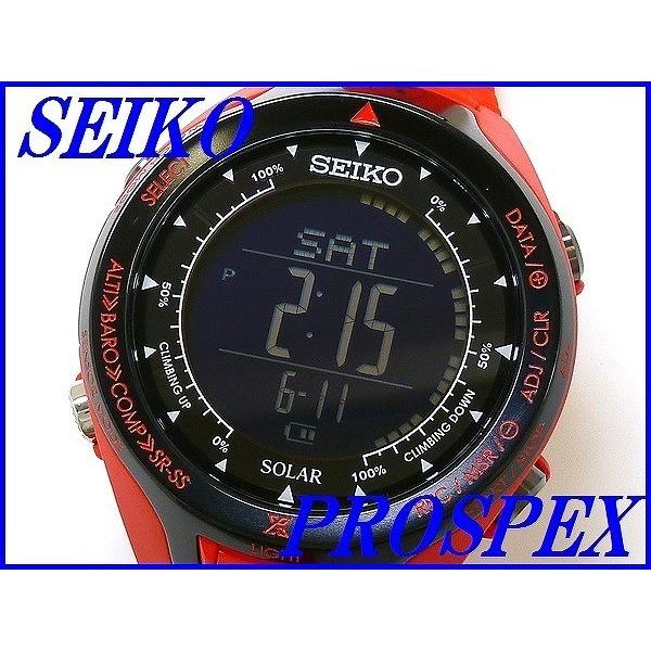SEIKO 　プロスペックス　限定品 SBEL007ソーラー S830-00A0 PROSPEX ☆新品正規品☆『SEIKO ALPINIST』セイコー プロスペックス
