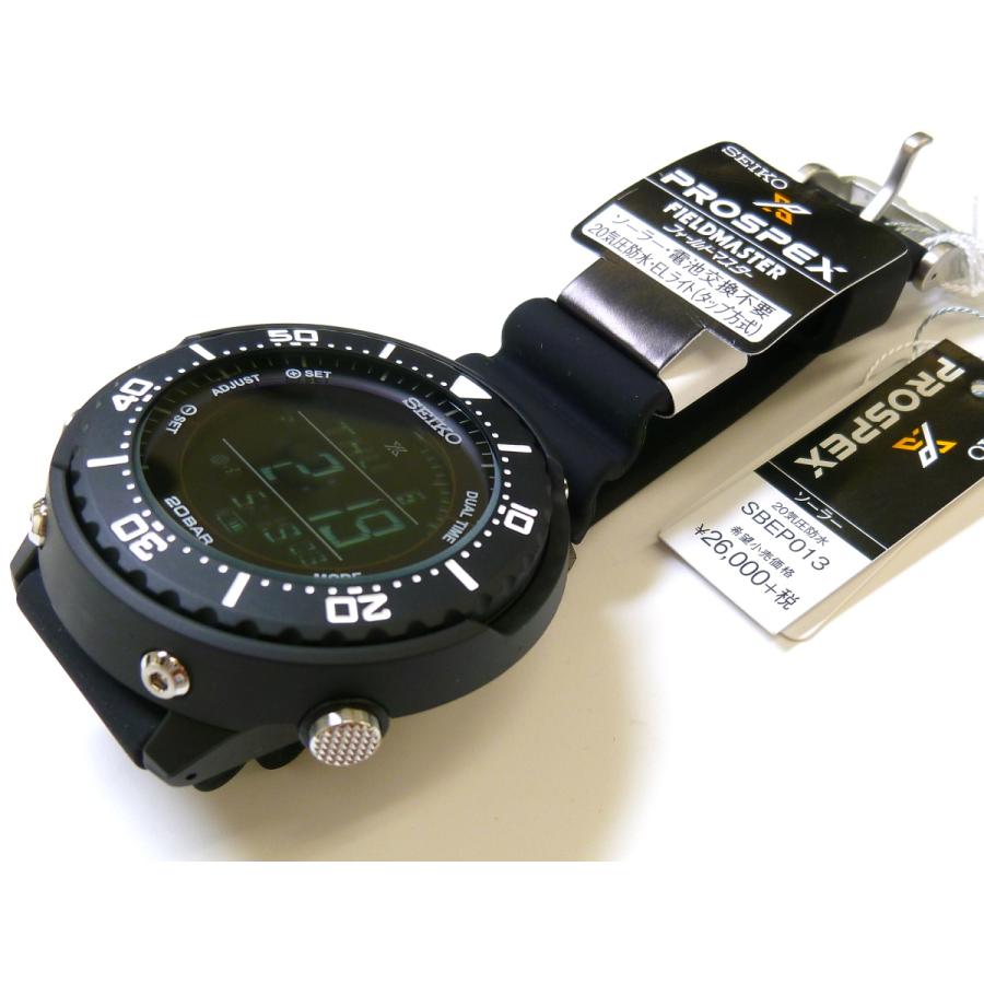 PROSPEX ☆新品正規品☆『SEIKO FIELDMASTER』セイコー プロ PROSPEX ☆新品正規品☆『SEIKO FIELDMASTER』セイコー プロ