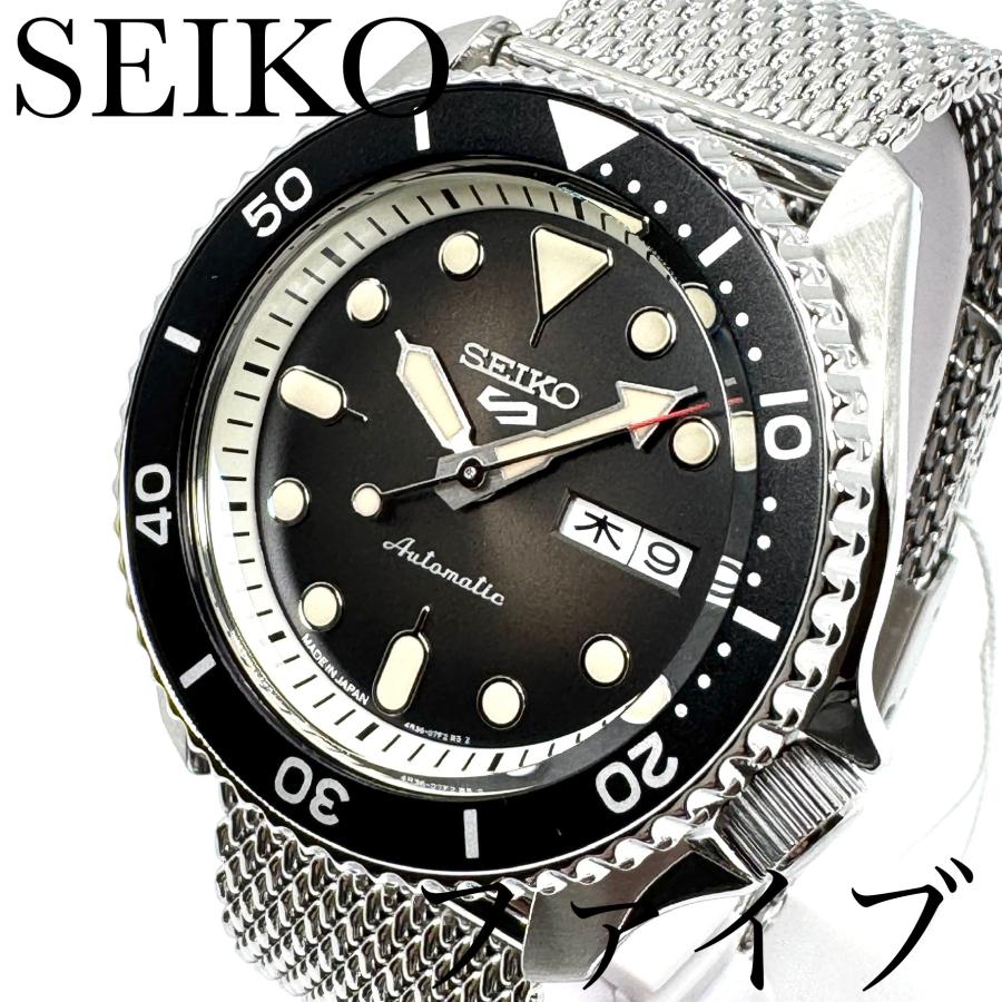 SEIKO セイコー5 SBSA017 SPORTS 自動巻き ブラック セイコー 5スポーツ スーツ SBSA017 メンズ メカニカル 自動巻き