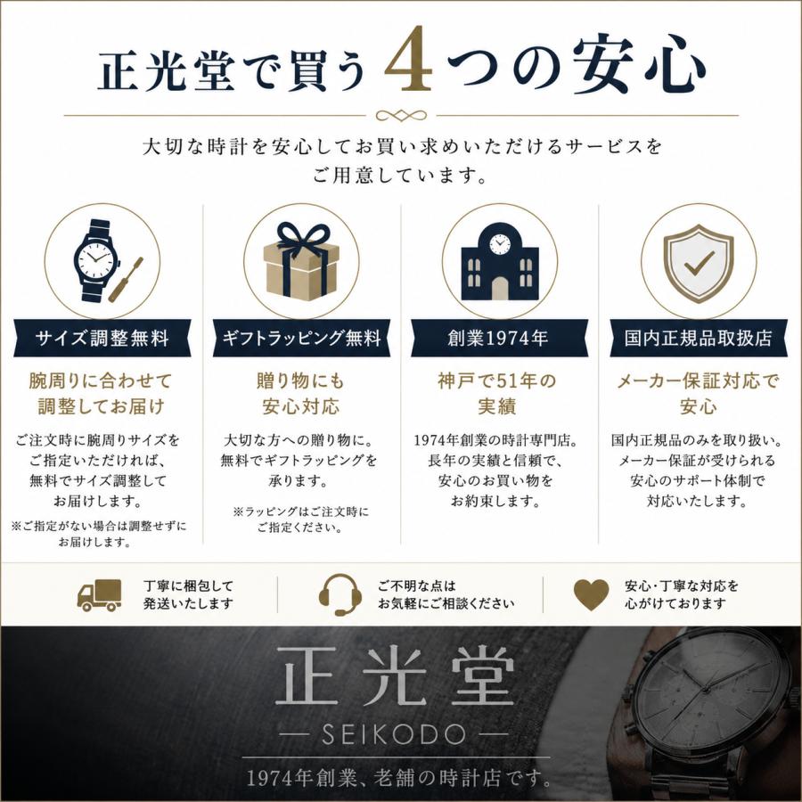 SEIKO SELECTION セイコー セレクション SBTM223 ソーラー電波時計