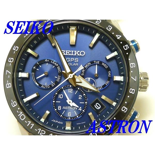 【美品】セイコー アストロン SBXC015 ヒルシュレザーベルトGPSソーラー ASTRON ☆新品正規品☆『SEIKO ASTRON』セイコー アストロン ワールド