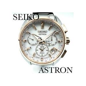 ASTRON 新品正規品『SEIKO ASTRON』セイコー アストロン ワールド