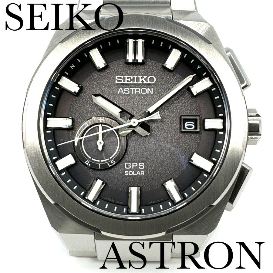 ASTRON セイコー 腕時計 アストロン SBXD025 コアショップ限定モデル