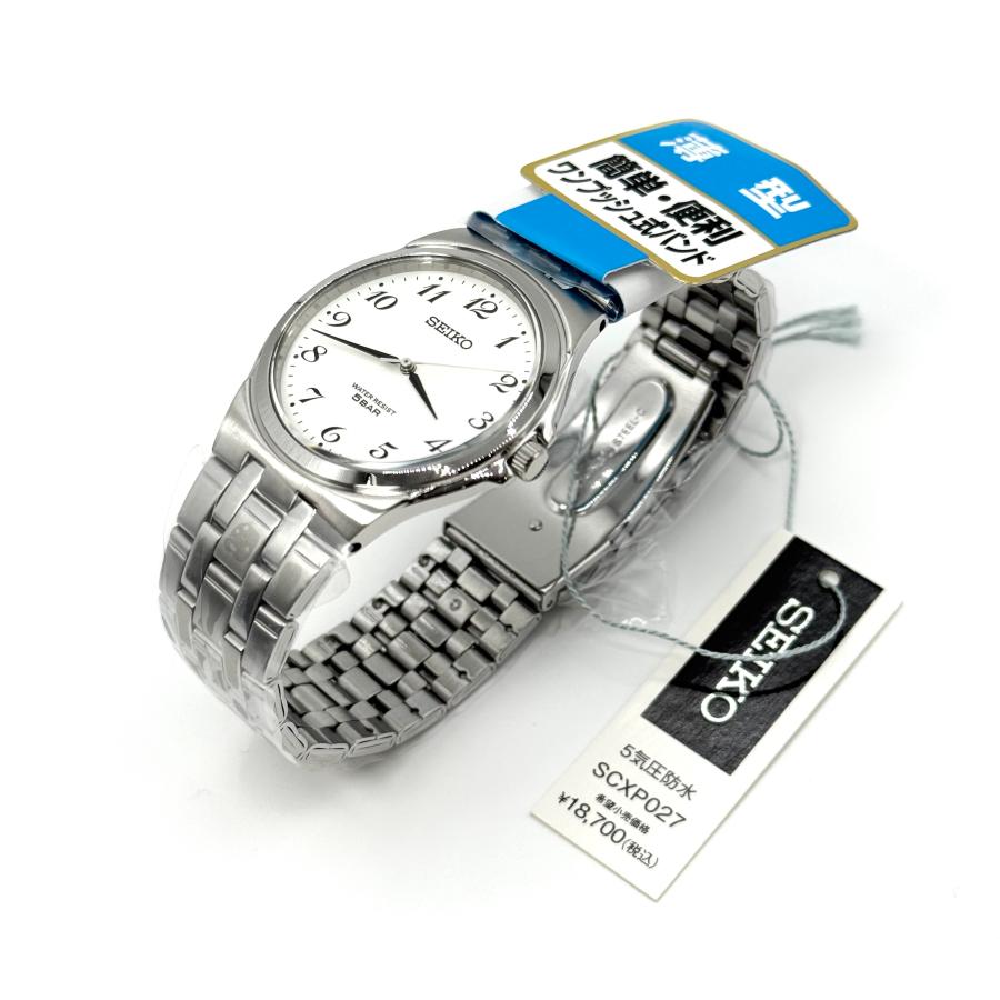 SEIKO SELECTION セイコー セレクション 腕時計 SCXP027 クオーツ