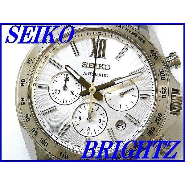 BRIGHTZ ☆新品正規品☆『SEIKO BRIGHTZ』セイコー ブライツ クロノ