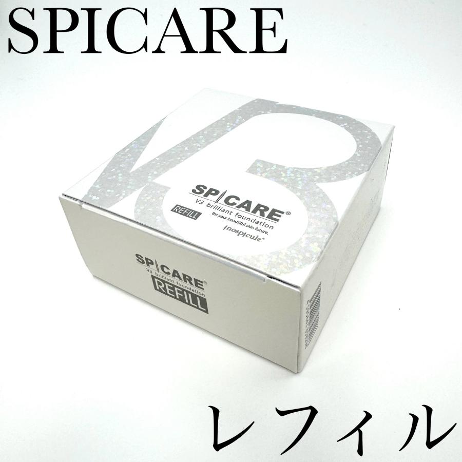 SPICARE V3 新品正規品『SPICARE』スピケア ブリリアント SPICARE V3 新品正規品『SPICARE』スピケア ブリリアント