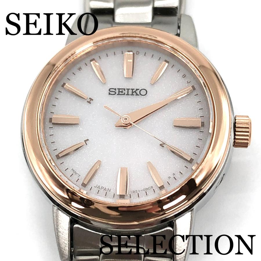 新品正規品『SEIKO SELECTION』セイコー セレクション ソーラー電波