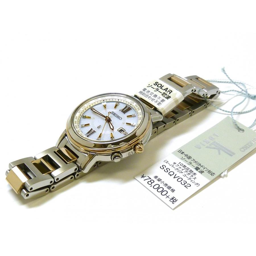 SEIKOルキア 電波ソーラー SSQV032