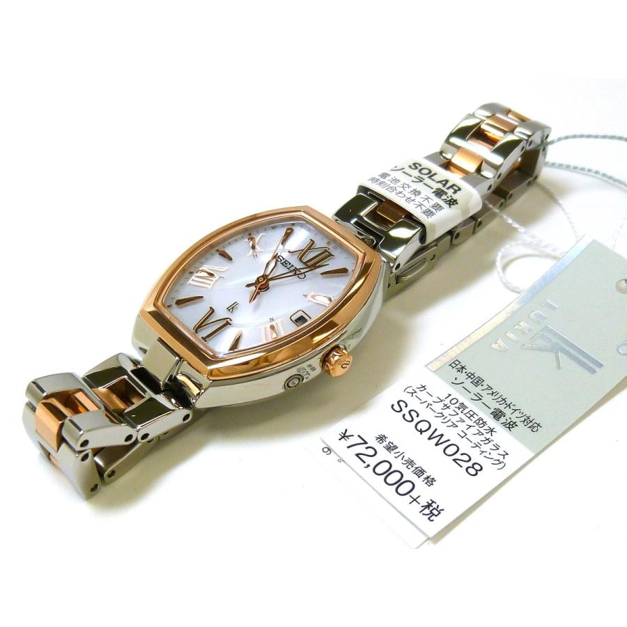 【美品・箱付】SEIKO LUKIA レディース腕時計 SSQW028 電波 LUKIA ☆新品正規品☆『SEIKO LUKIA』セイコー ルキア レディー
