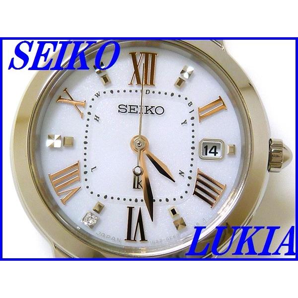 【新品】SEIKO セイコー LUKIA ルキア SSQW037 ソーラー電波 LUKIA ☆新品正規品☆『SEIKO LUKIA』セイコー ルキア ラッキー