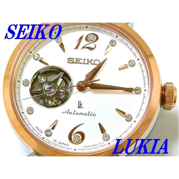 LUKIA 新品正規品『SEIKO LUKIA』セイコー ルキア メカニカル 腕時計