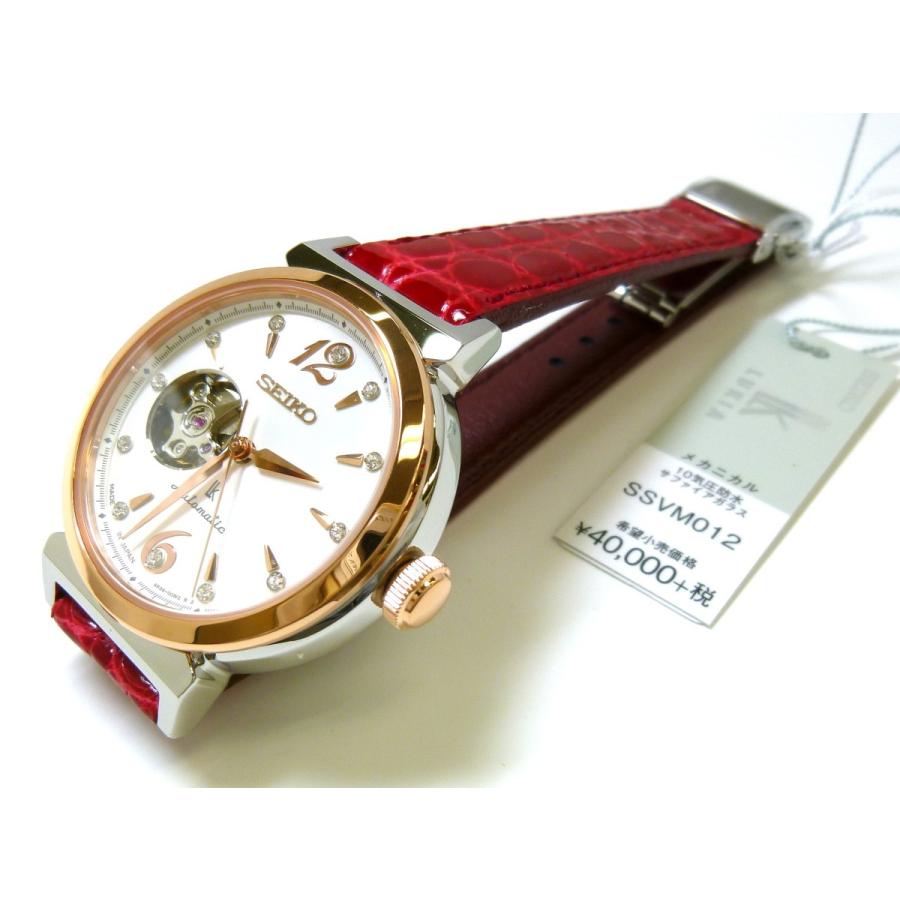 LUKIA 新品正規品『SEIKO LUKIA』セイコー ルキア メカニカル