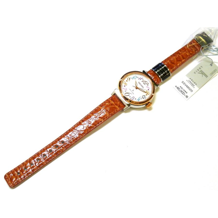 【保証書付】SEIKO セイコー　LUKIA ルキア　ソーラー電波時計 LUKIA ☆新品正規品☆『SEIKO LUKIA』セイコー ルキア