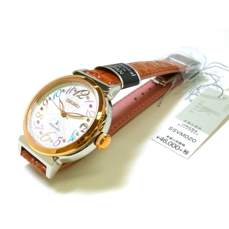 LUKIA ☆新品正規品☆『SEIKO LUKIA』セイコー ルキア