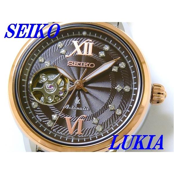LUKIA ☆新品正規品☆『SEIKO LUKIA』セイコー ルキア メカニカル