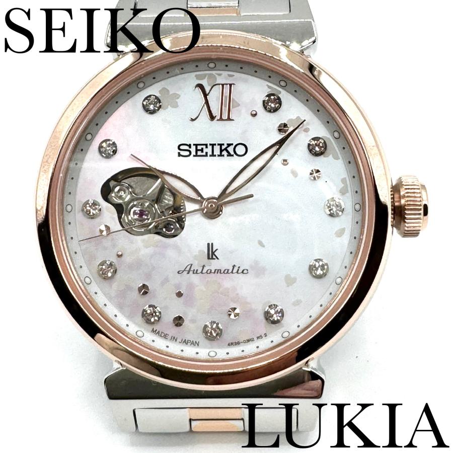 LUKIA セイコー 腕時計 ルキア SSVM064 新品正規品 SEIKO 2025