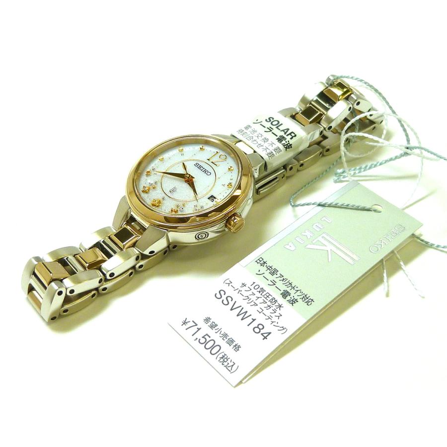 ☆新品正規品☆『SEIKO LUKIA』セイコー ルキア 2500本限定モデル 