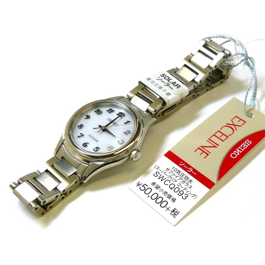 Exceline ☆新品正規品☆『SEIKO EXCELINE』セイコー エクセリーヌ