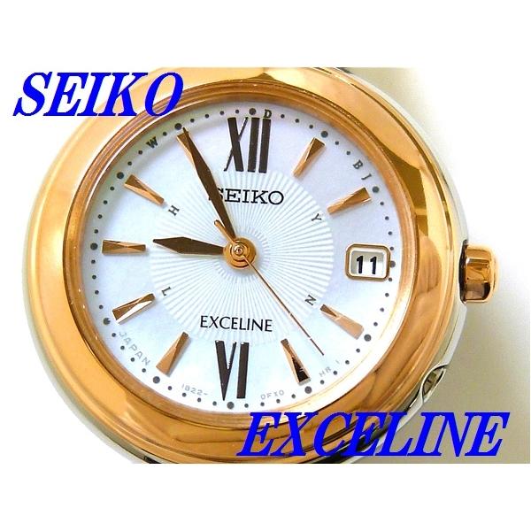 Exceline ☆新品正規品☆『SEIKO EXCELINE』セイコー エクセリーヌ