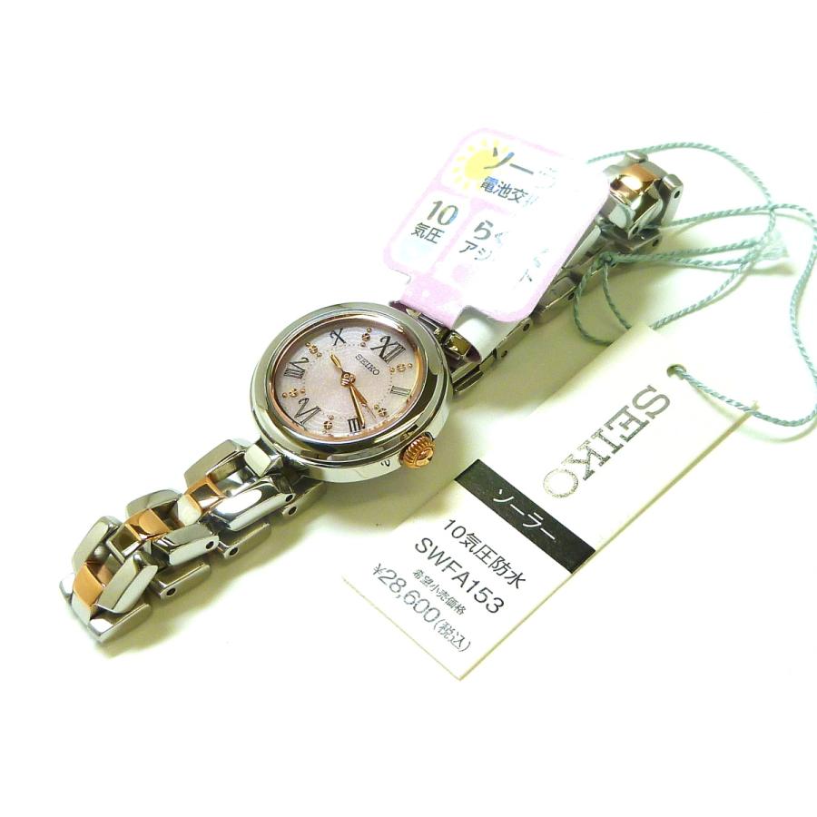 SEIKO SELECTION ☆新品正規品☆『SEIKO SELECTION』セイコー