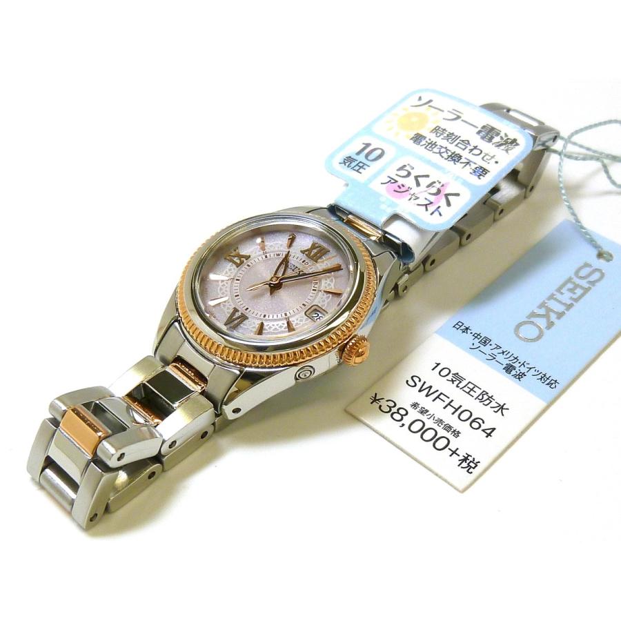 SEIKO（セイコー） ☆新品正規品☆『SEIKO SELECTION』セイコー