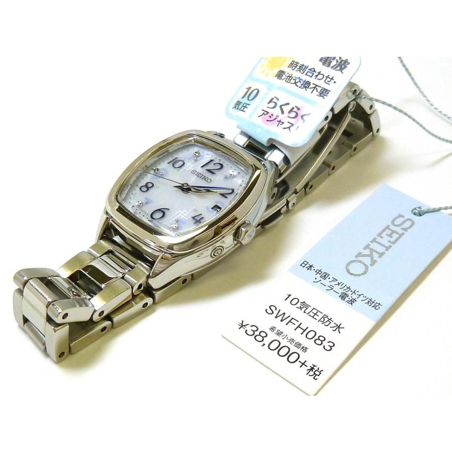 【稼働美品】 SEIKO セレクション　電波ソーラー　SWFH083 SEIKO SELECTION ☆新品正規品☆『SEIKO SELECTION』セイコー