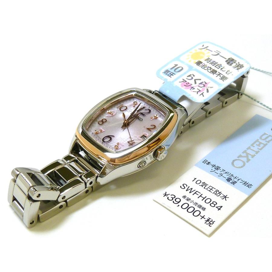 SEIKO（セイコー） ☆新品正規品☆『SEIKO SELECTION』セイコー 